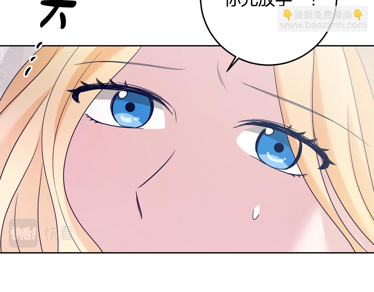 第2话 订婚宴141