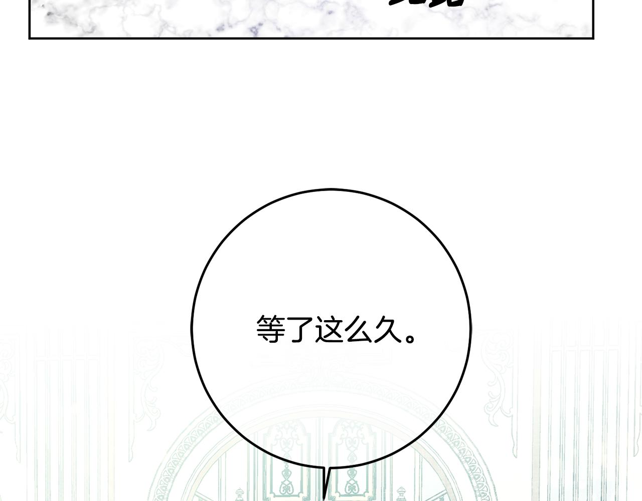 第2话 订婚宴143