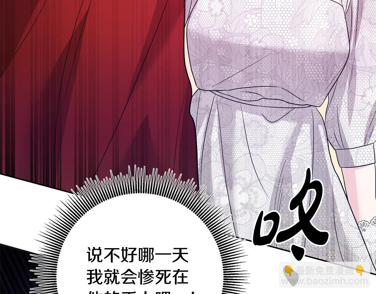 第2话 订婚宴149