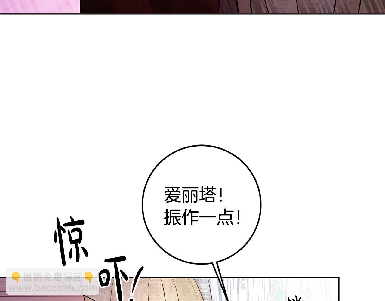 第2话 订婚宴152