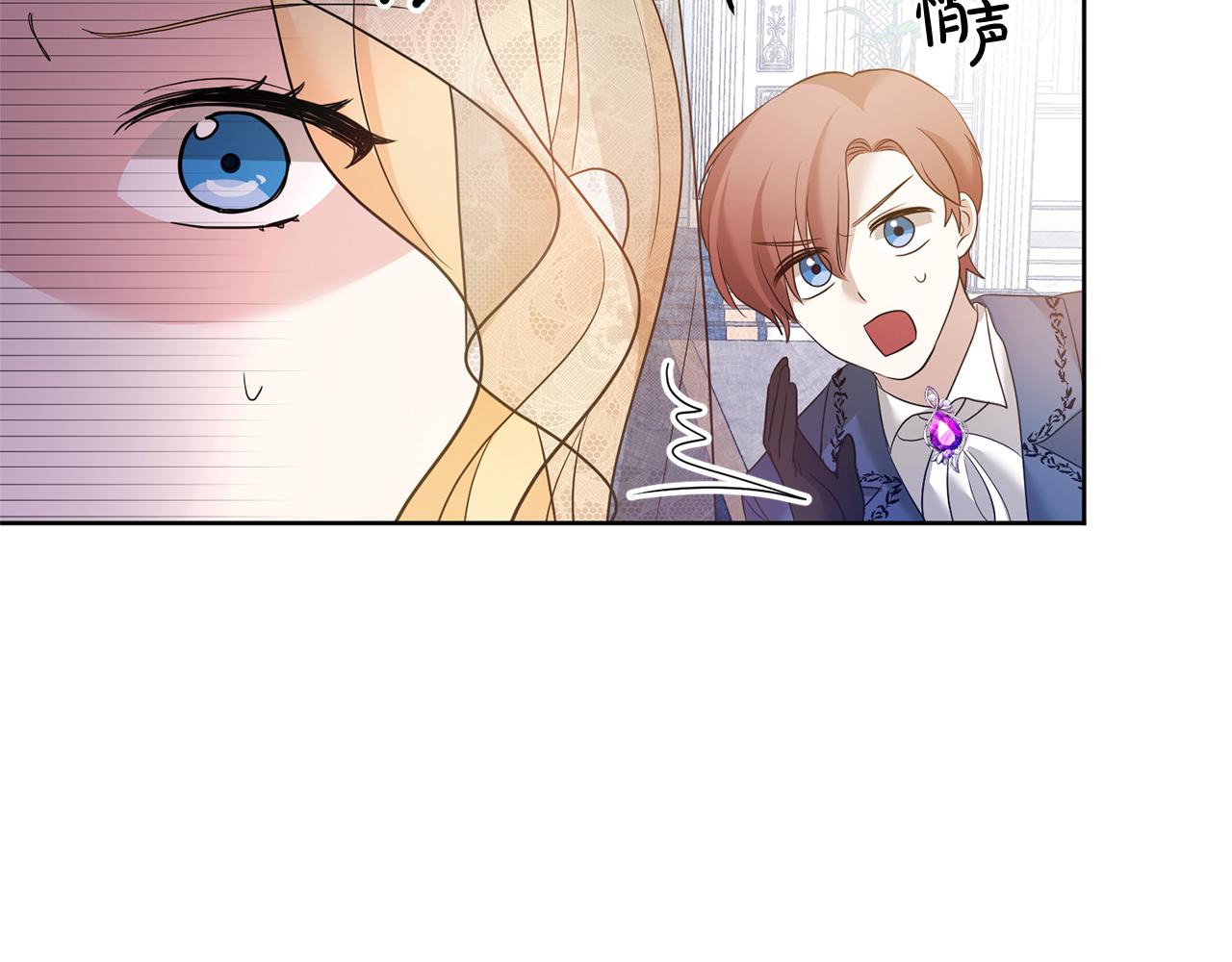 第2话 订婚宴153