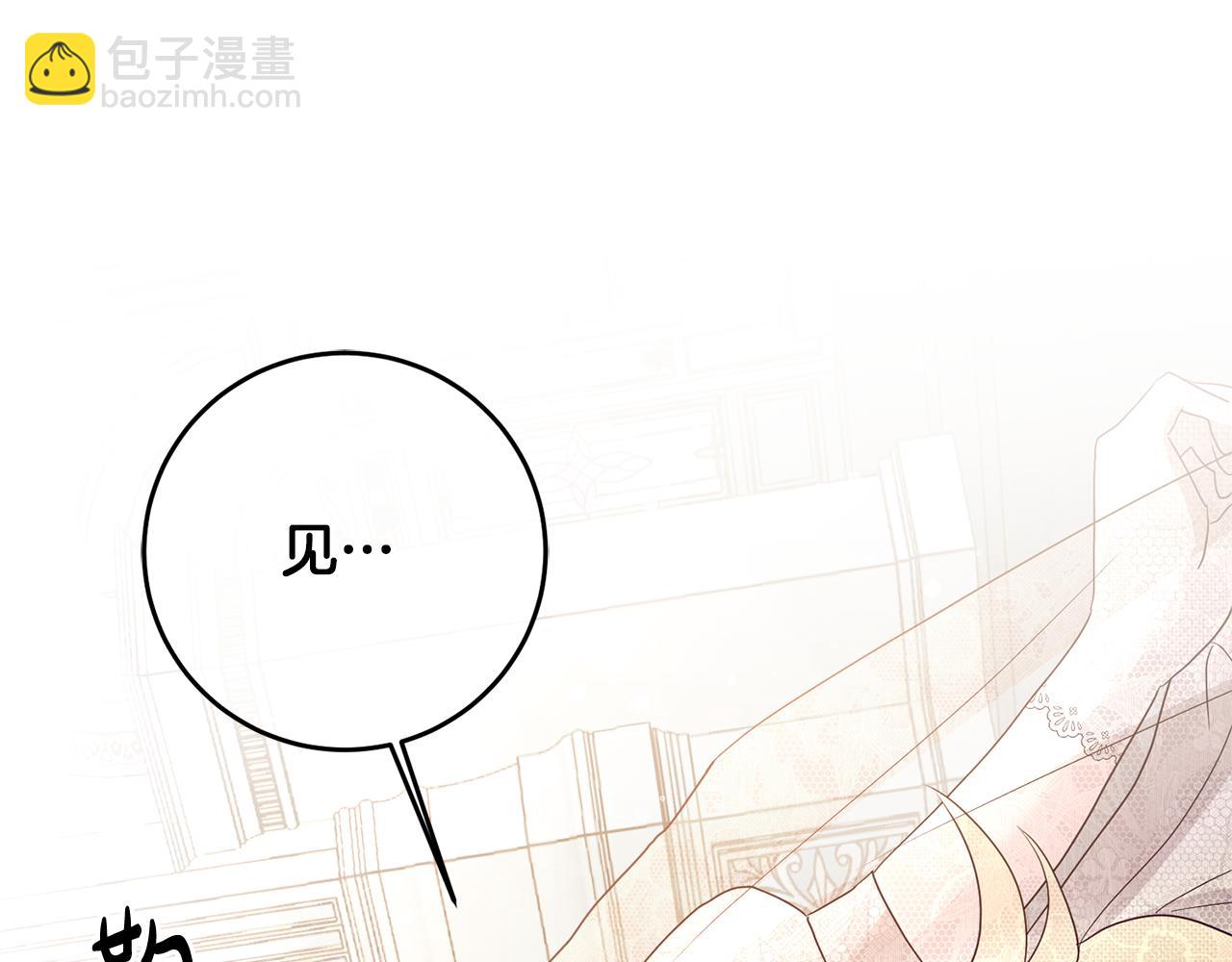 第2话 订婚宴158