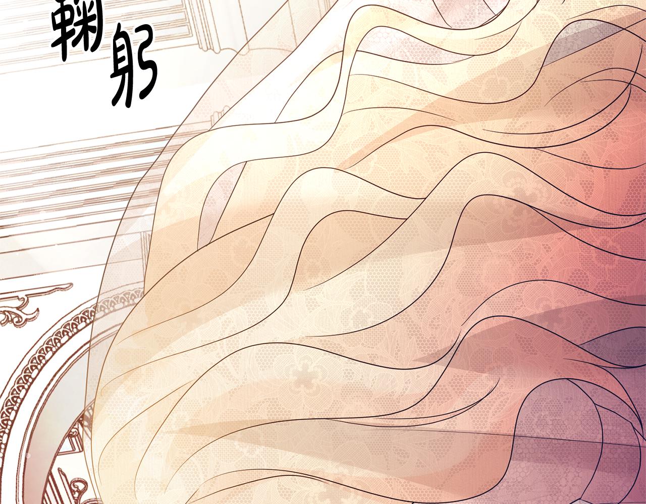 第2话 订婚宴159