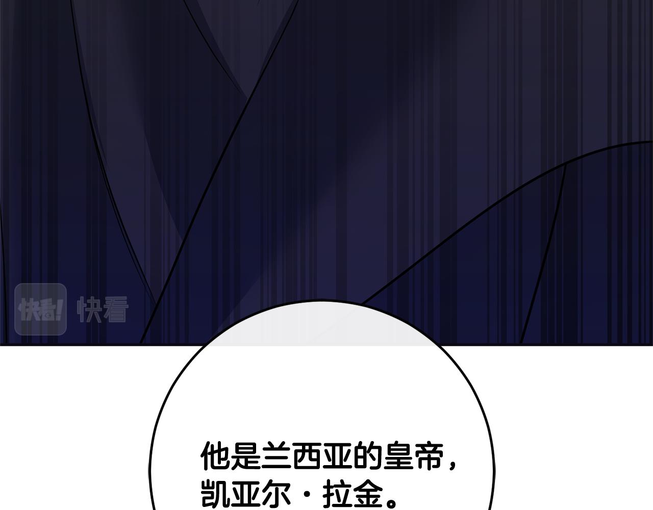 第2话 订婚宴16