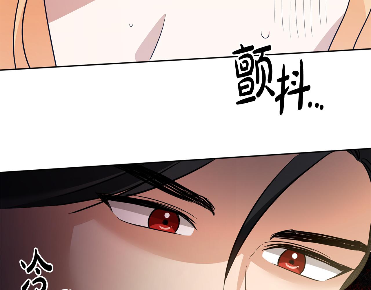 第2话 订婚宴163