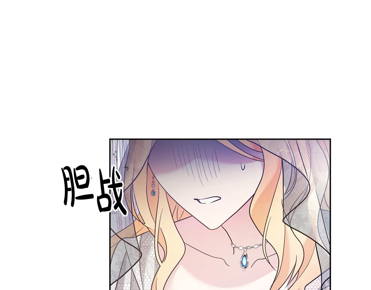 第2话 订婚宴165