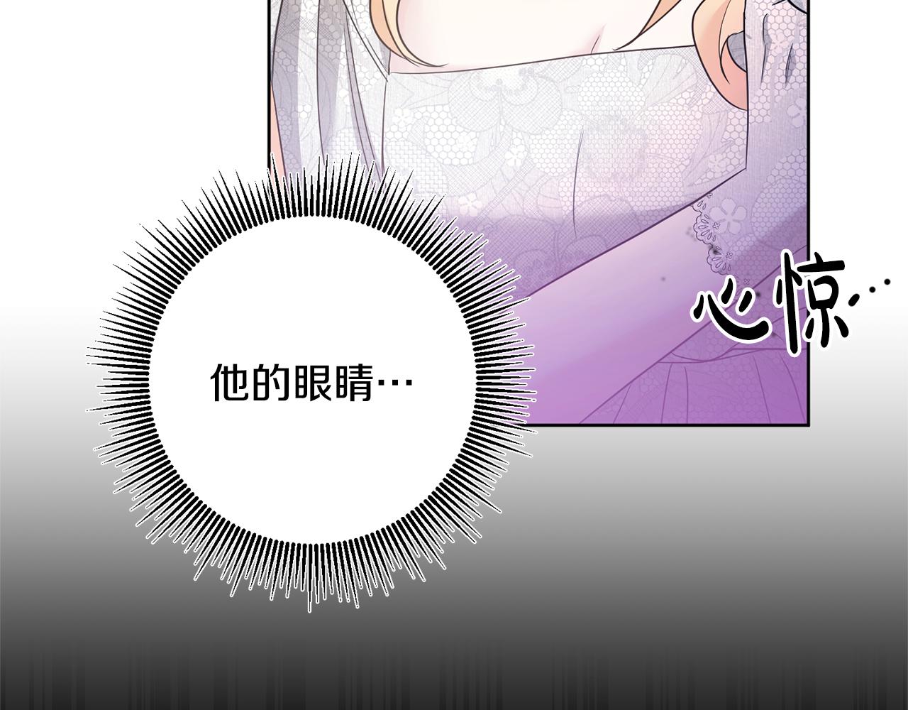 第2话 订婚宴166
