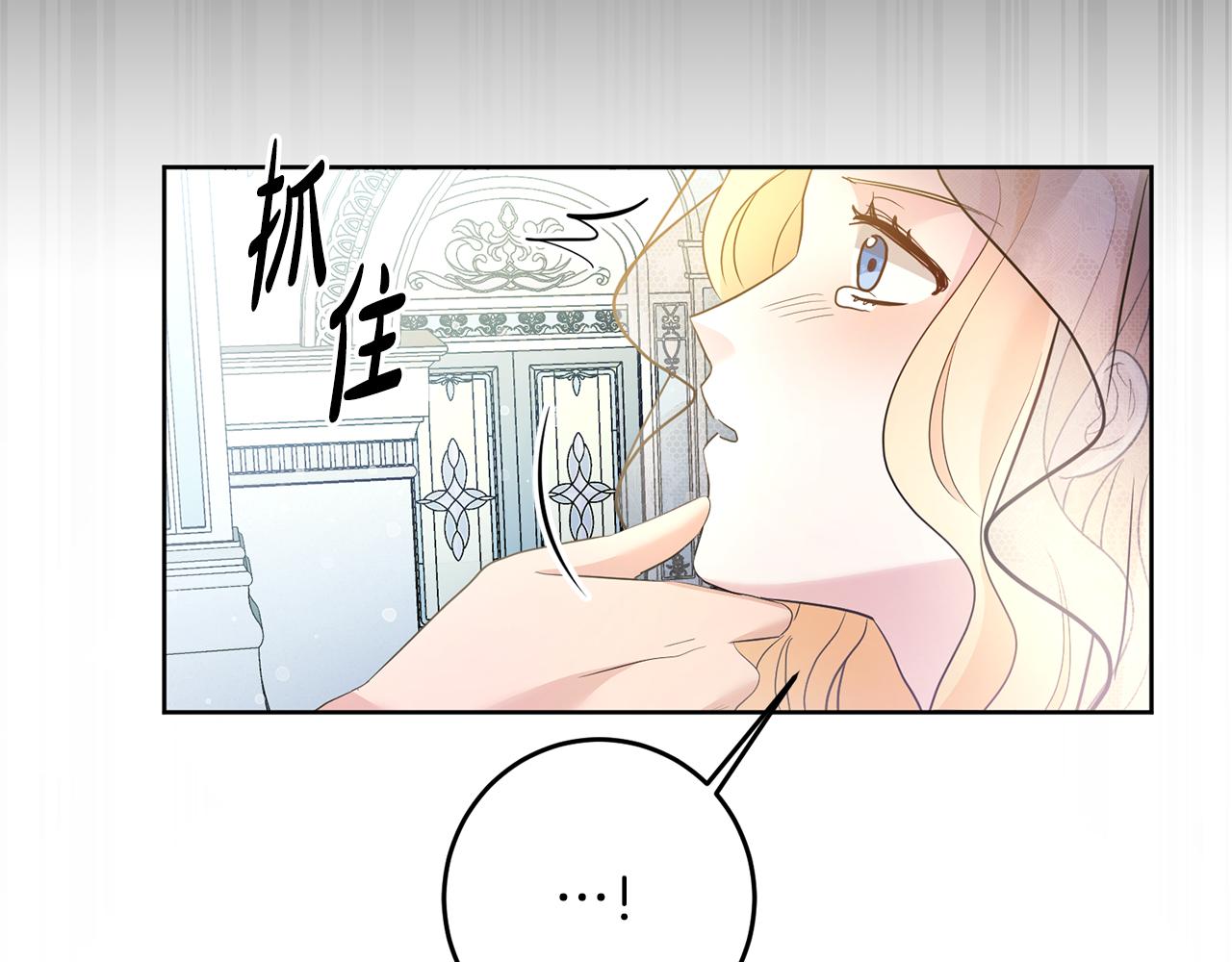 第2话 订婚宴169
