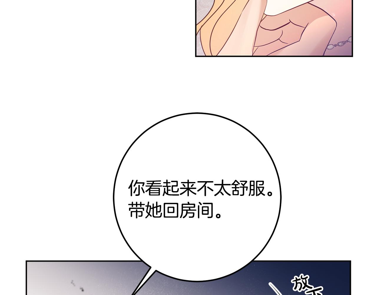 第2话 订婚宴175