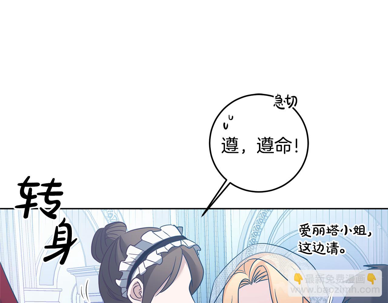 第2话 订婚宴177