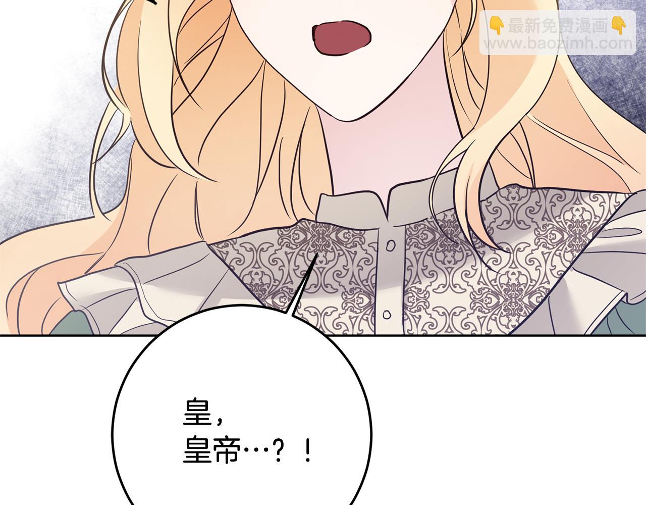 第2话 订婚宴18
