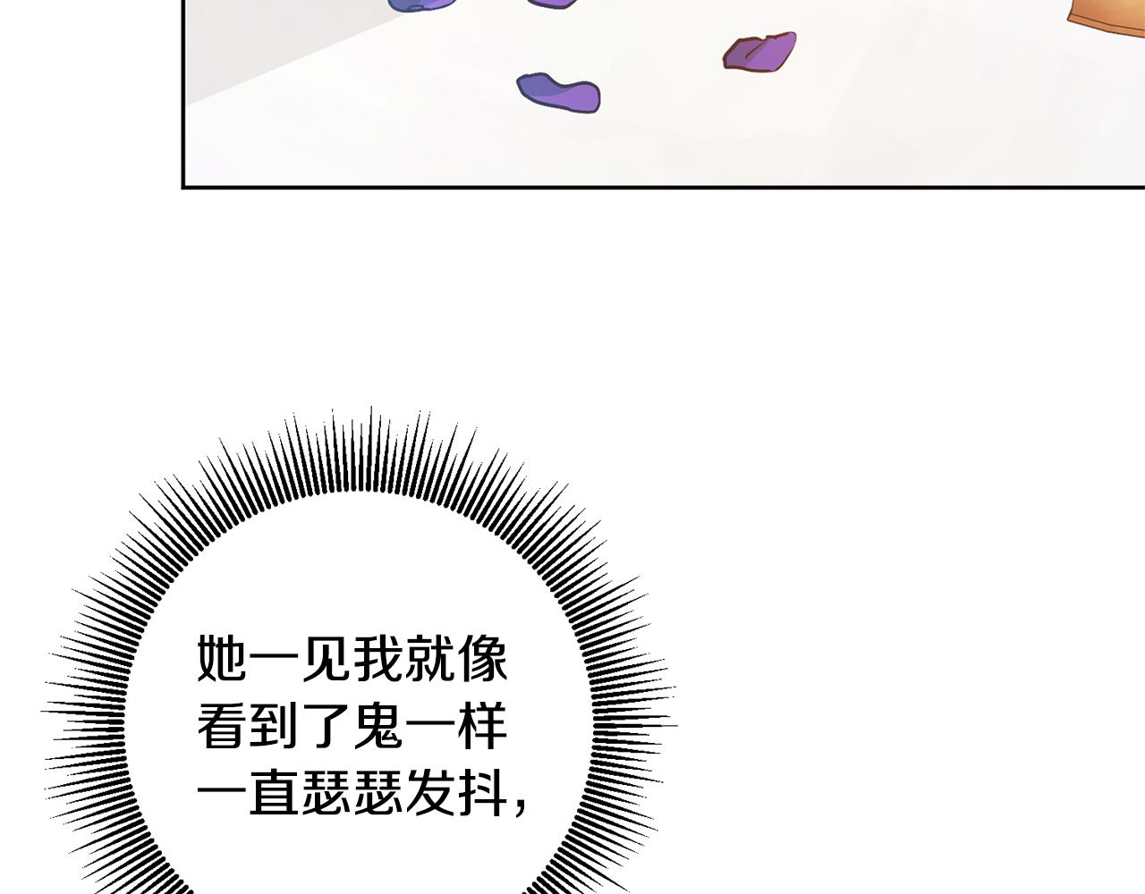 第2话 订婚宴185