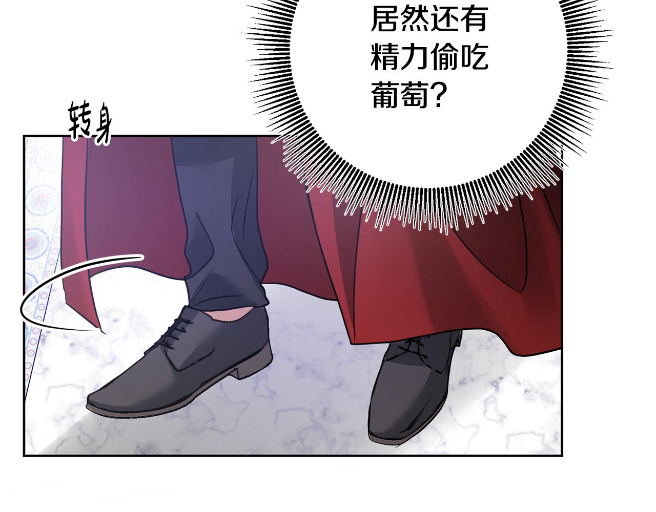 第2话 订婚宴187