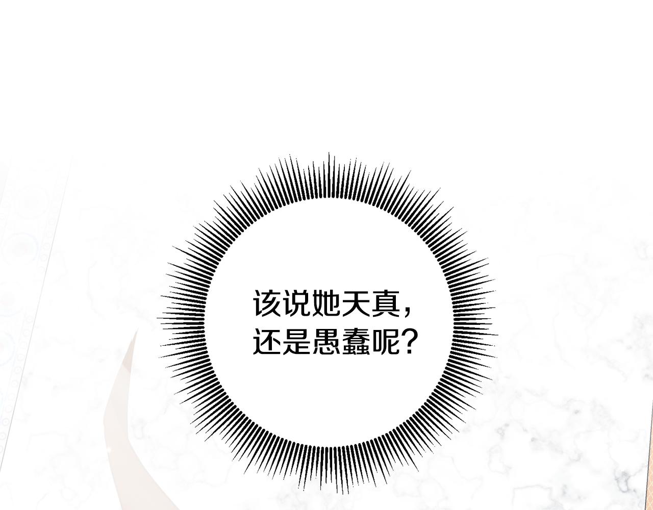 第2话 订婚宴188