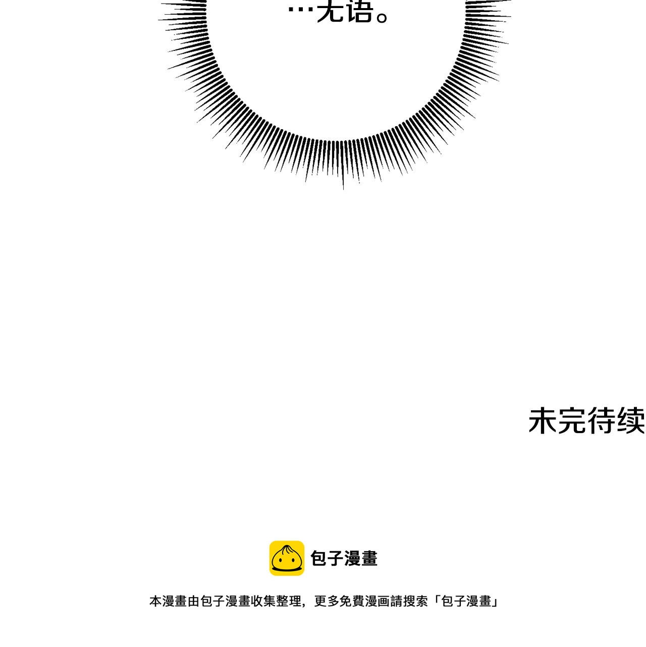 第2话 订婚宴192