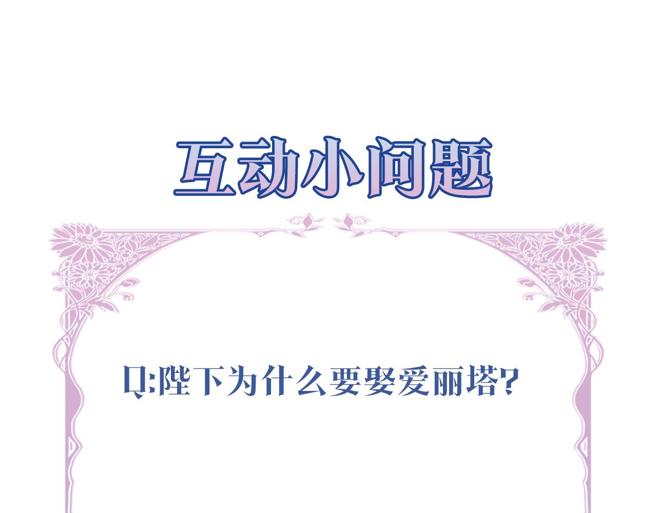 第2话 订婚宴195