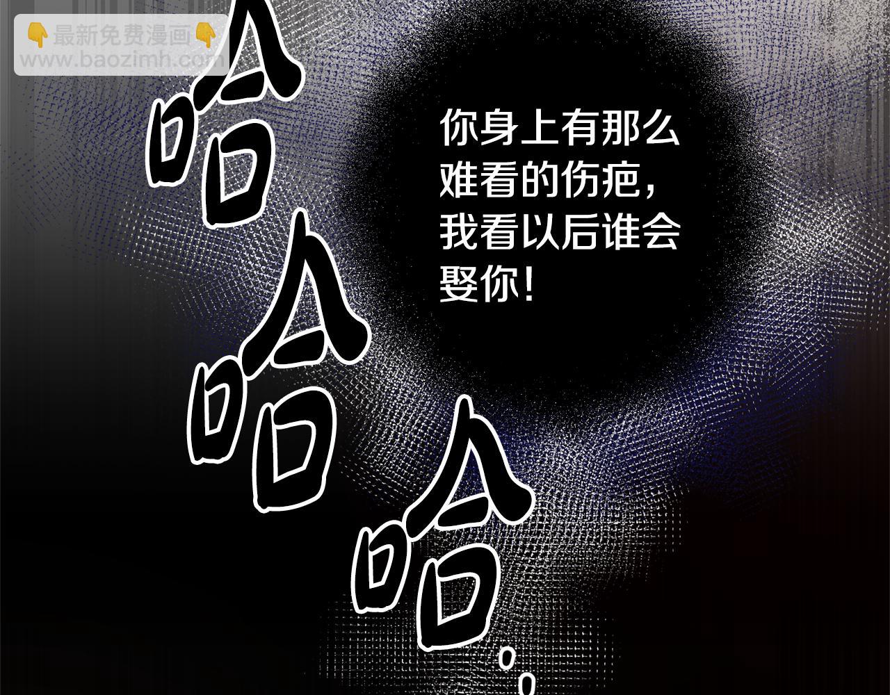 第2话 订婚宴2
