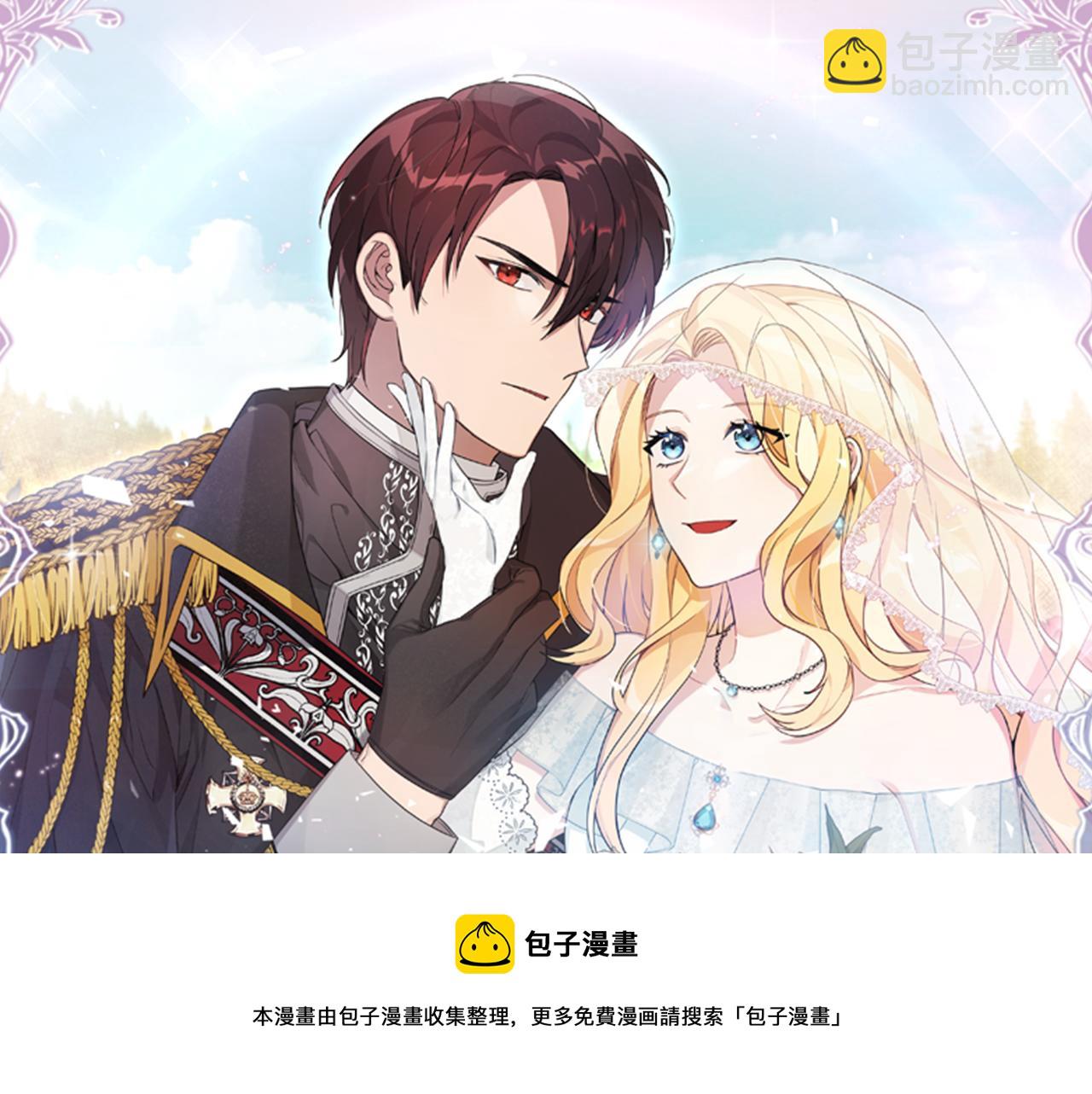 第2话 订婚宴20