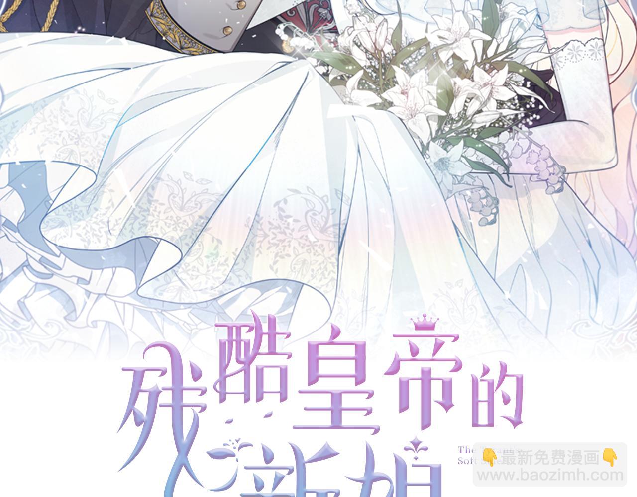 第2话 订婚宴21