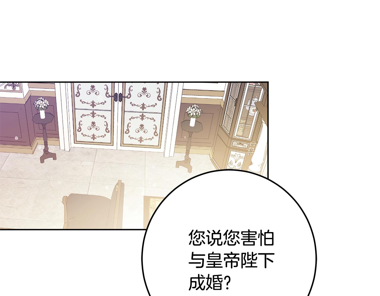 第2话 订婚宴24