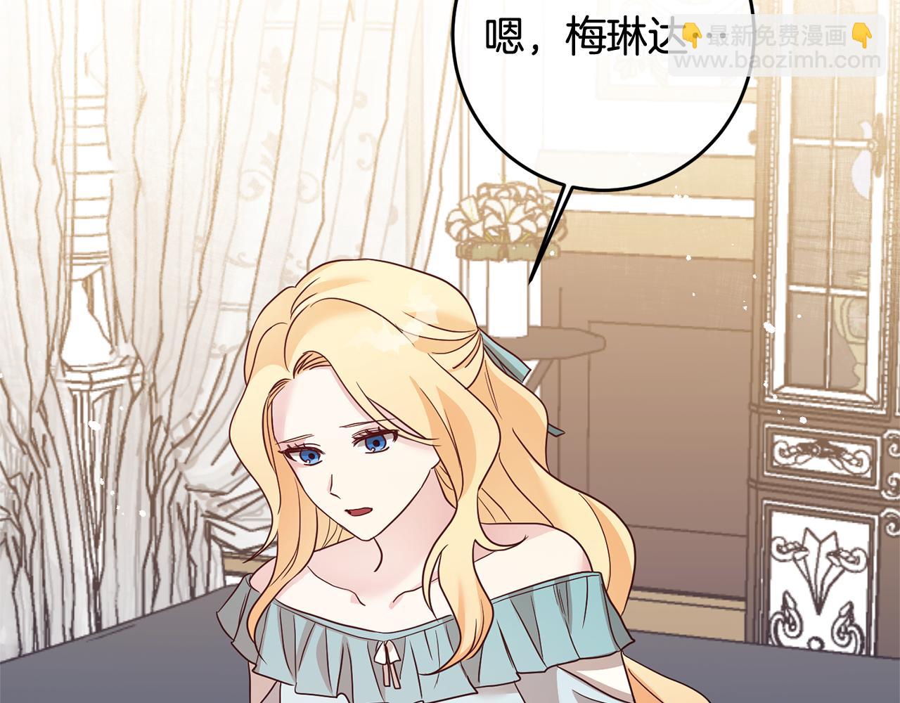 第2话 订婚宴26