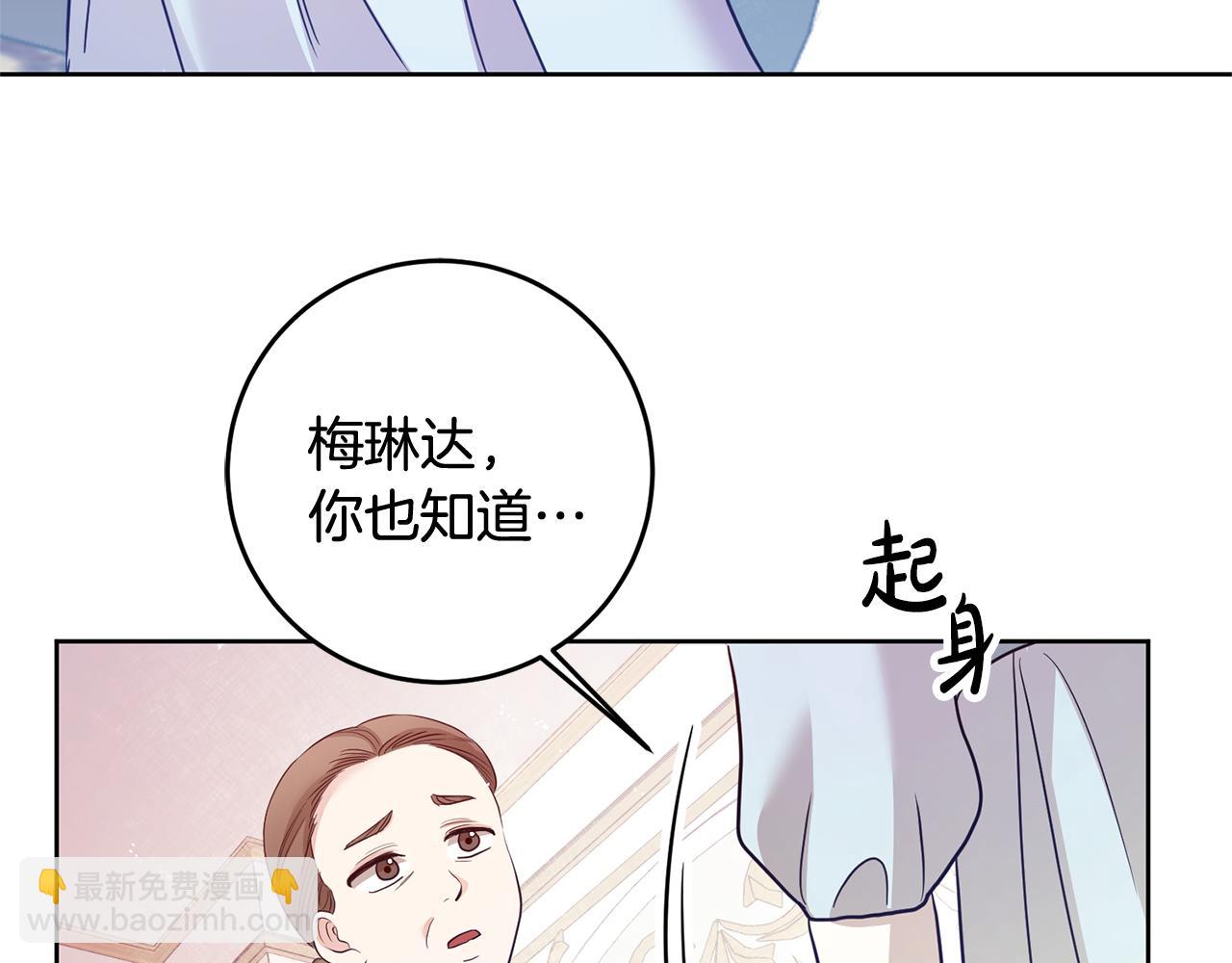 第2话 订婚宴28