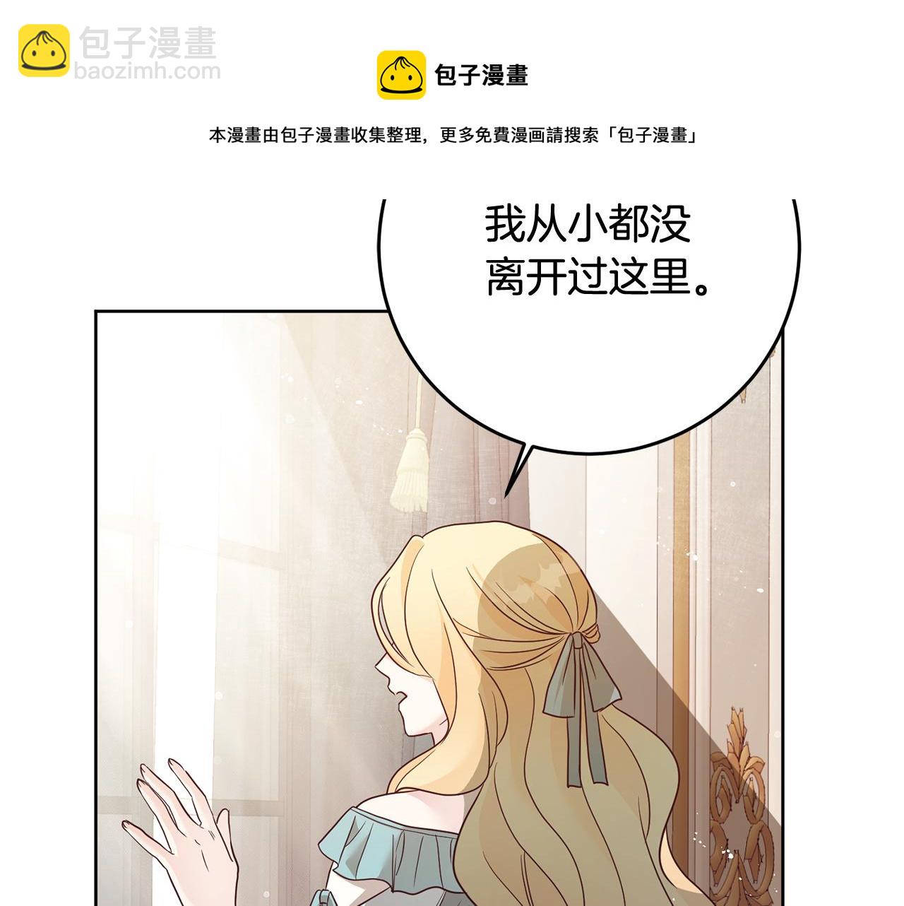 第2话 订婚宴30