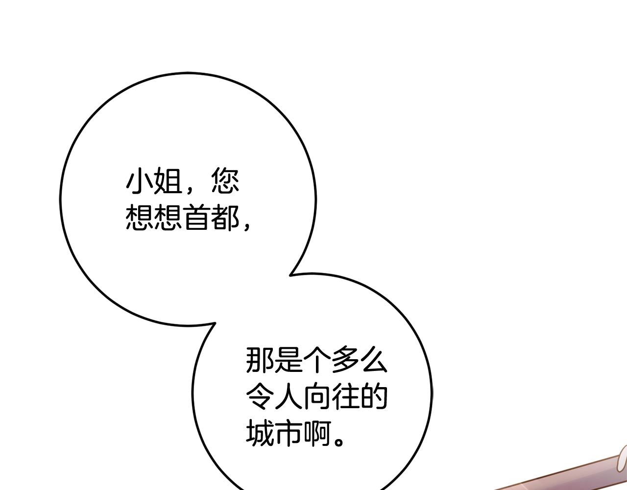 第2话 订婚宴32