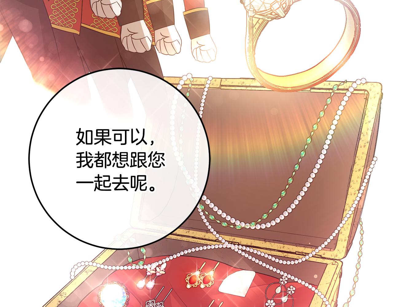 第2话 订婚宴35