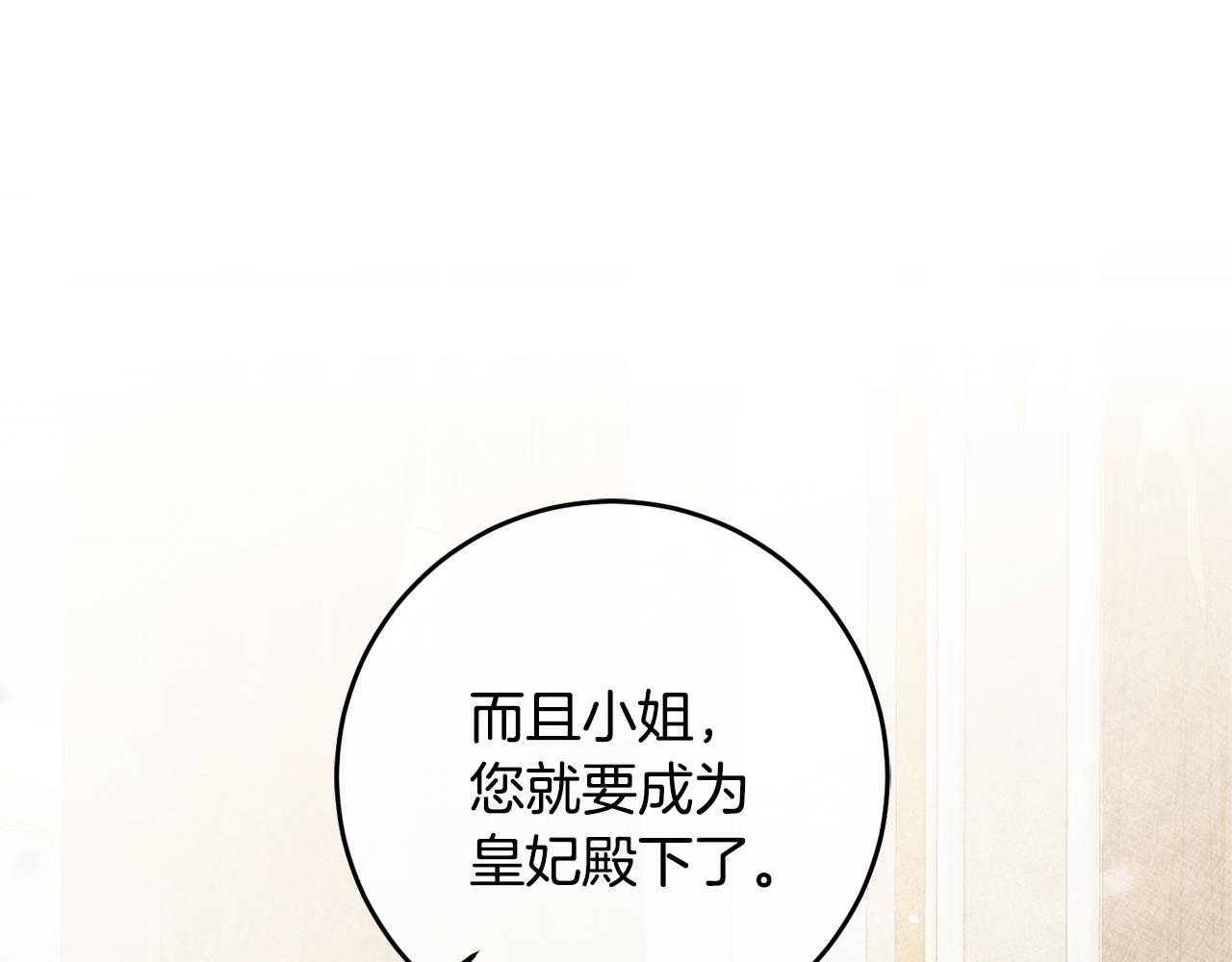 第2话 订婚宴37