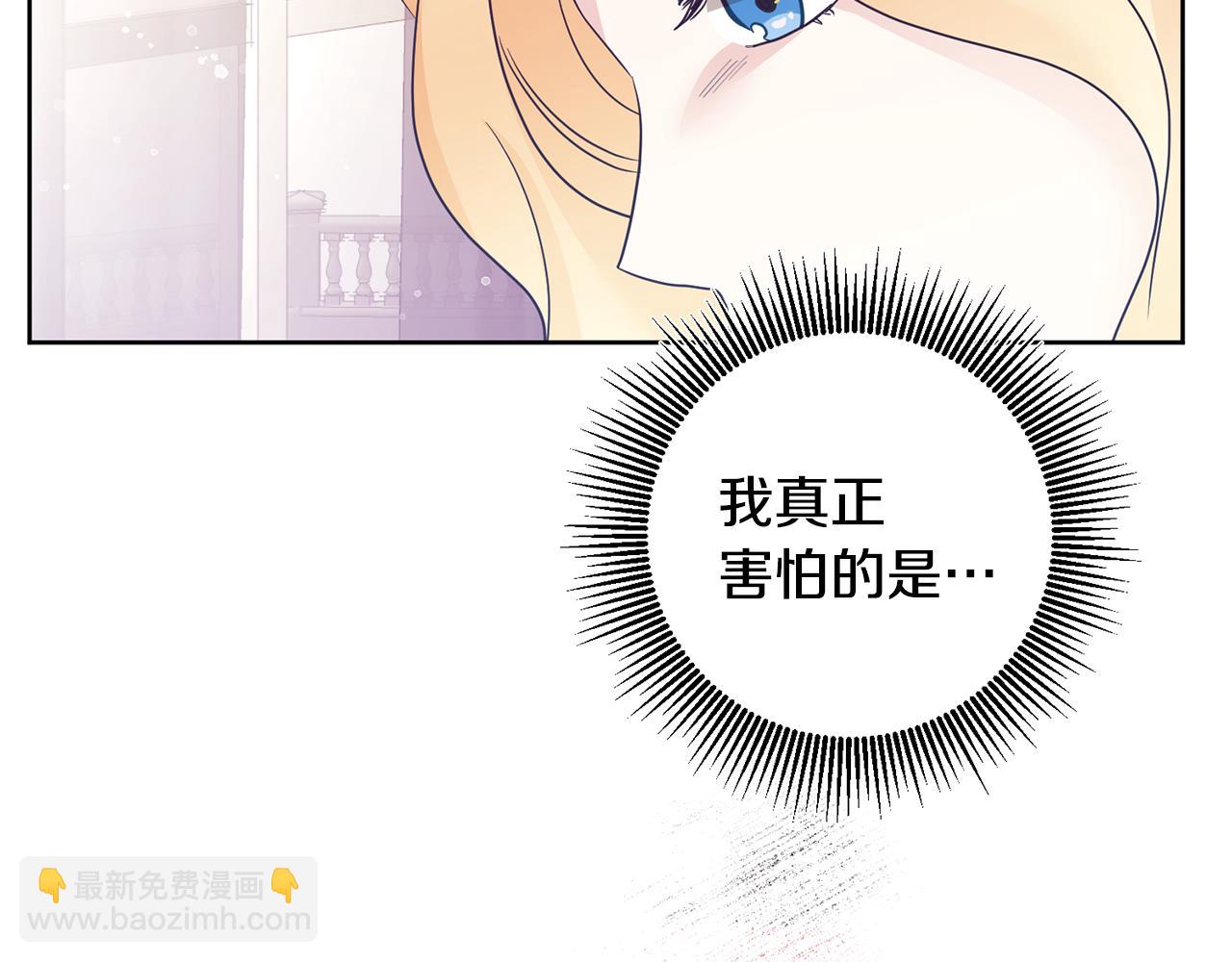 第2话 订婚宴42