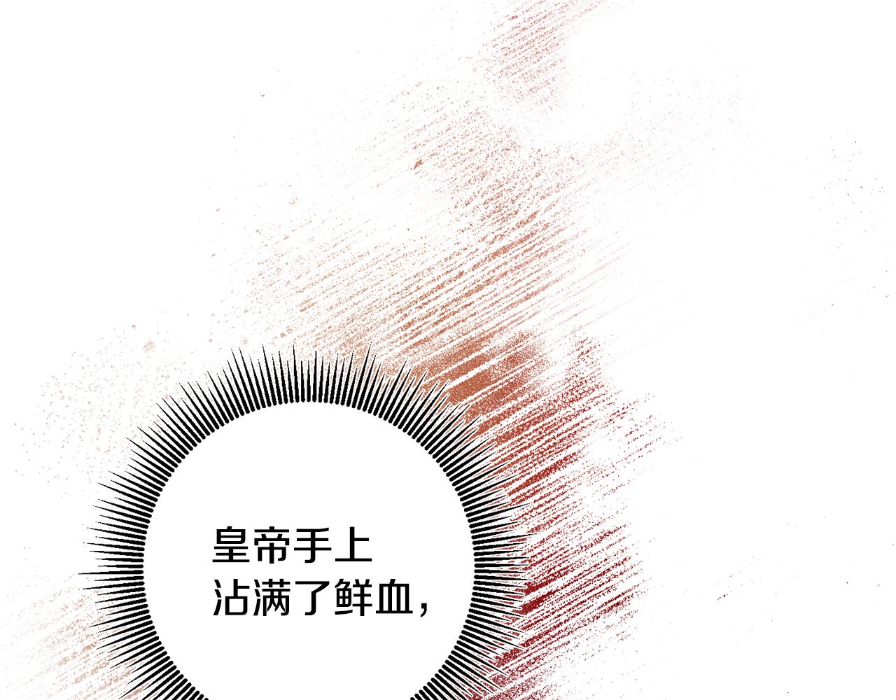 第2话 订婚宴43