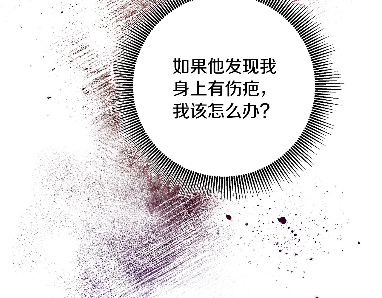 第2话 订婚宴45