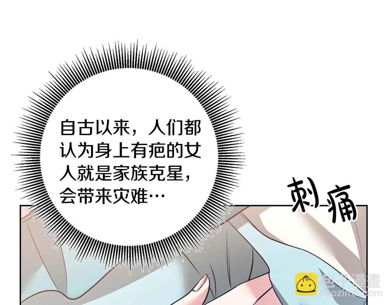 第2话 订婚宴47