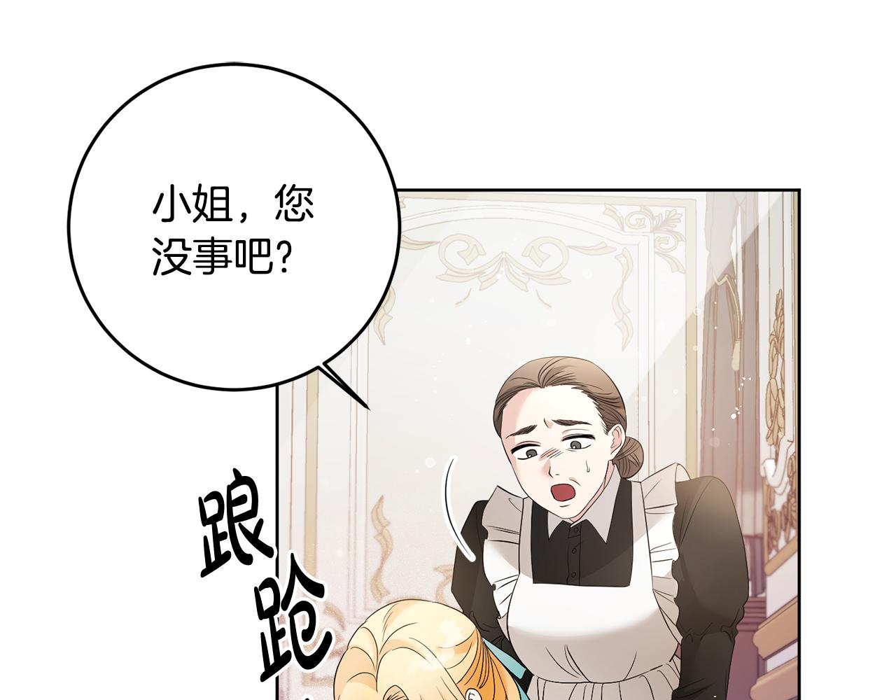 第2话 订婚宴49