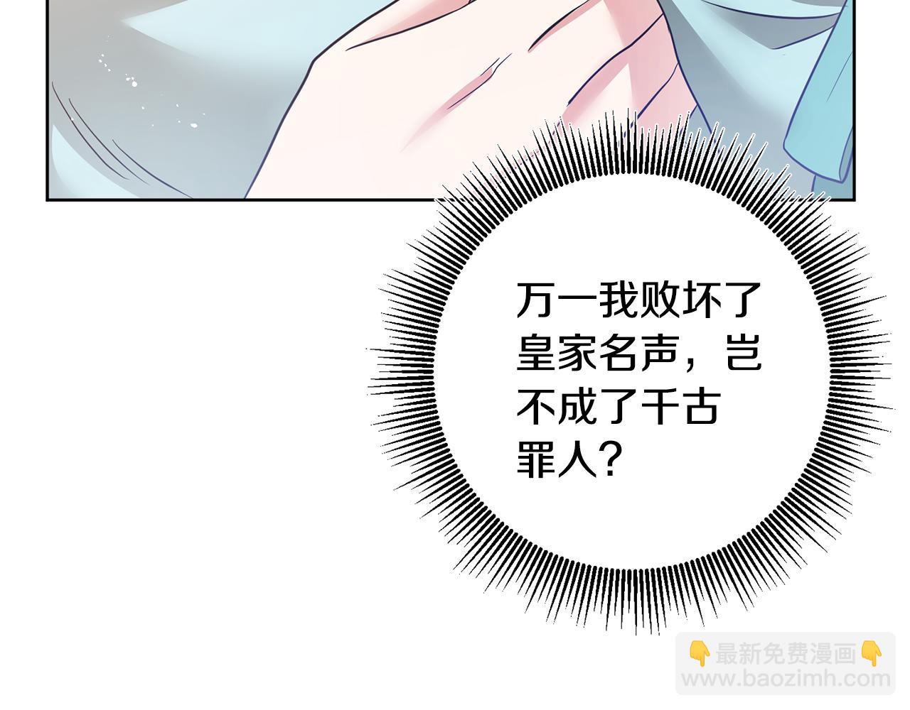 第2话 订婚宴52