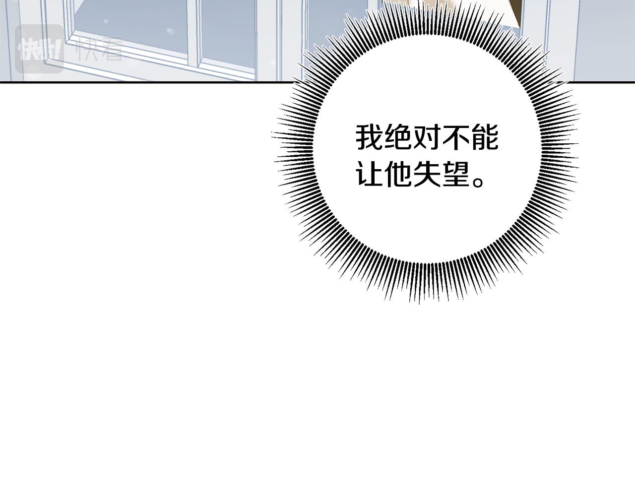 第2话 订婚宴58