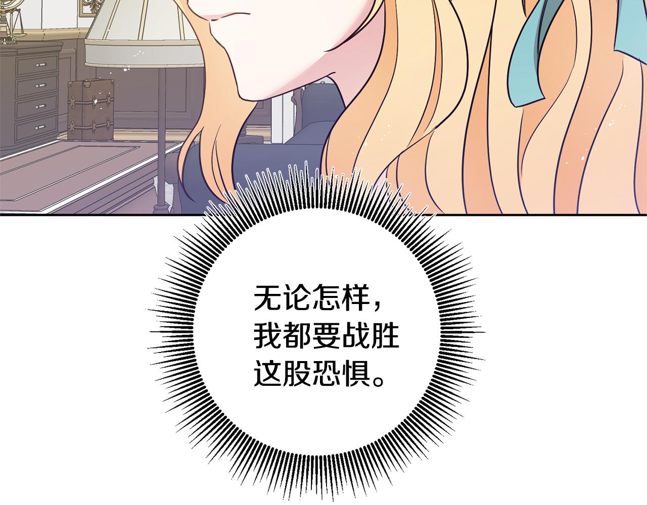 第2话 订婚宴60