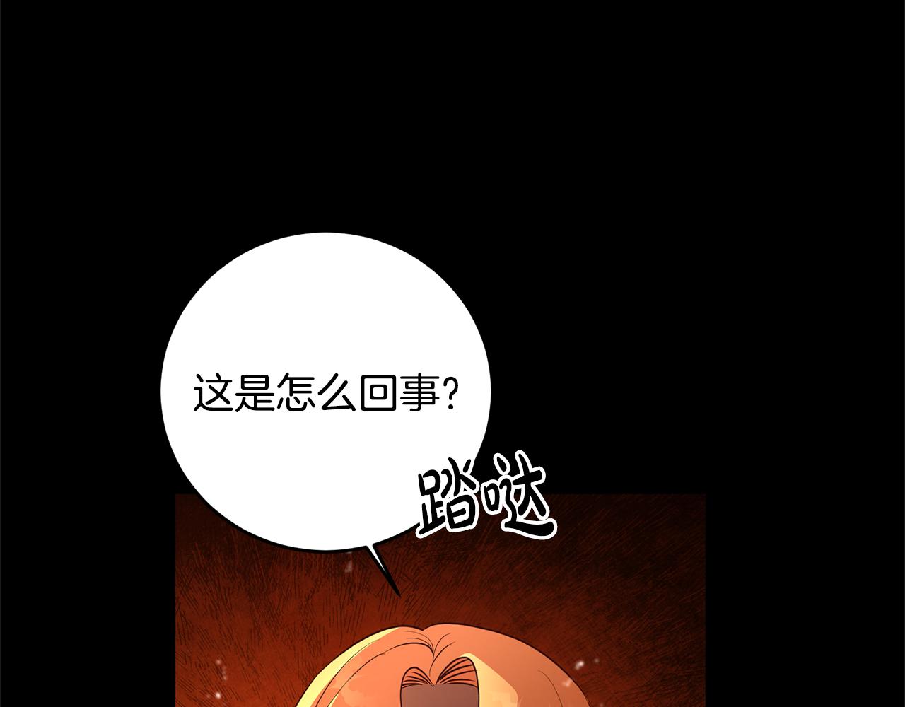 第2话 订婚宴68