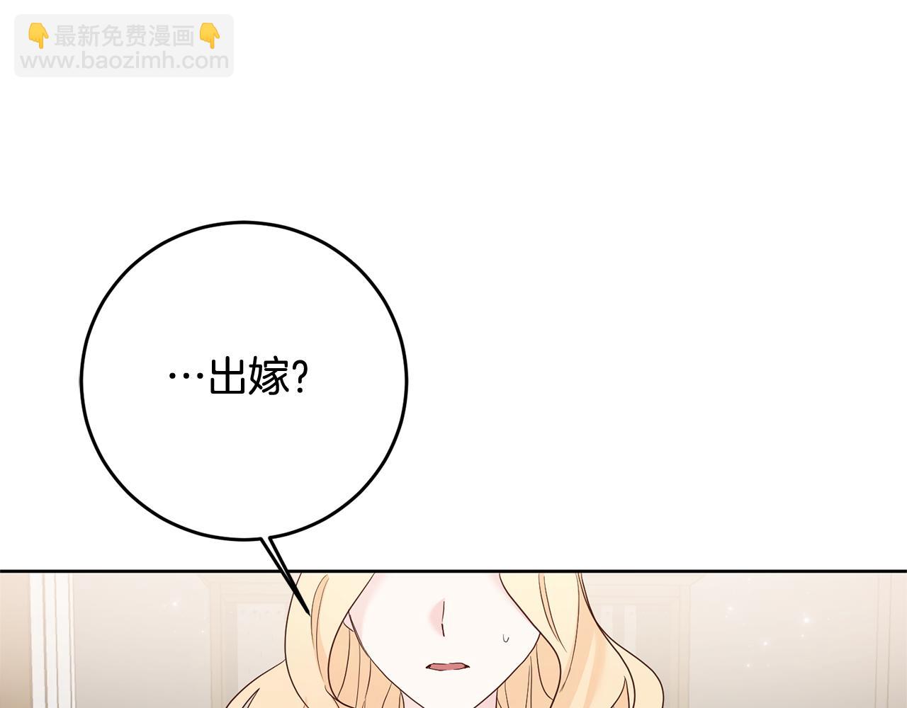 第2话 订婚宴7