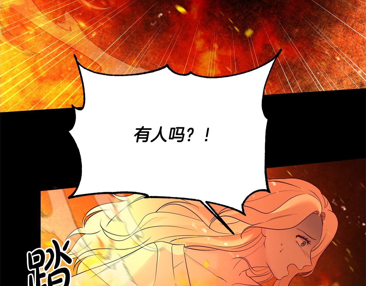 第2话 订婚宴72