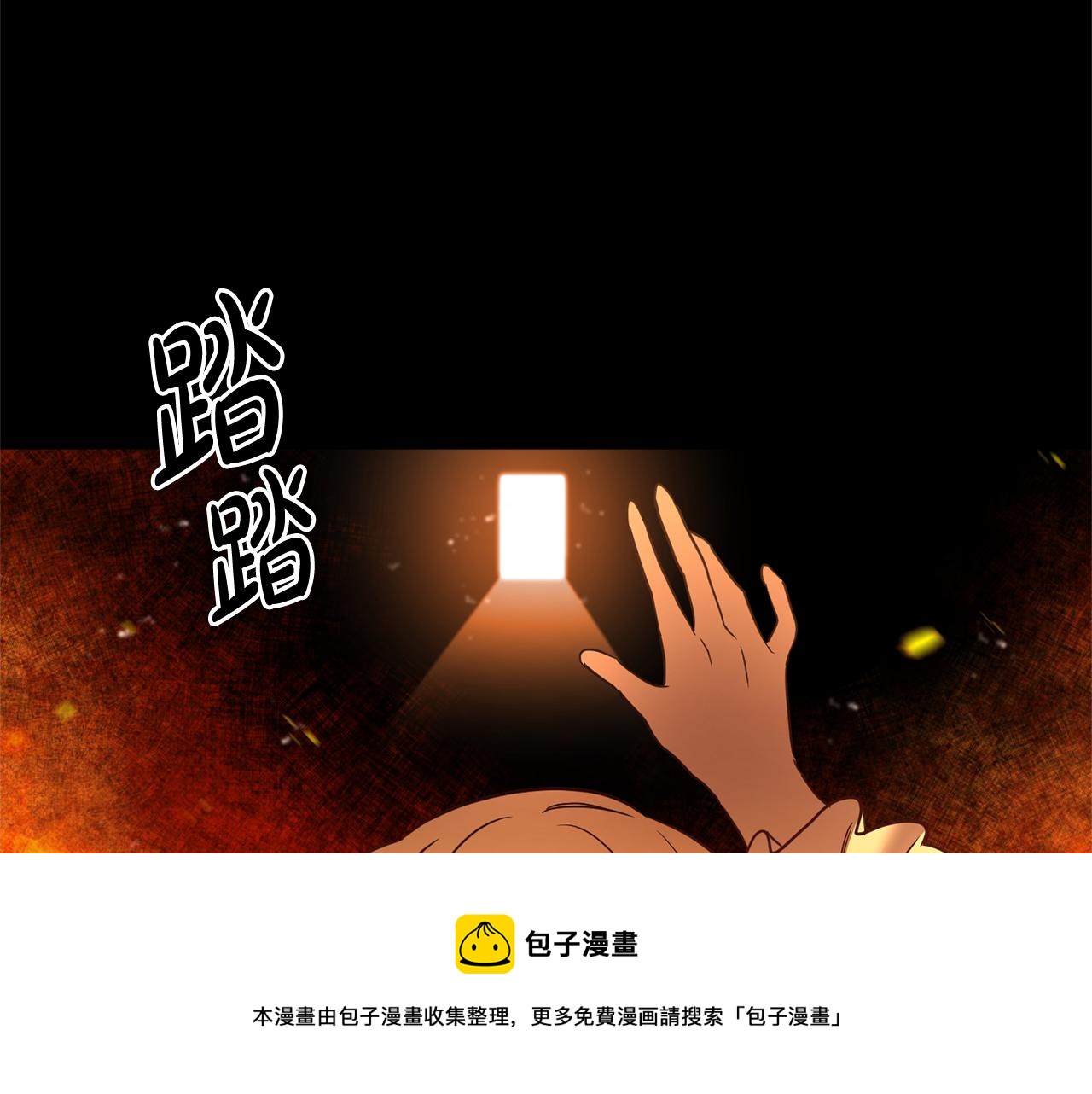 第2话 订婚宴74