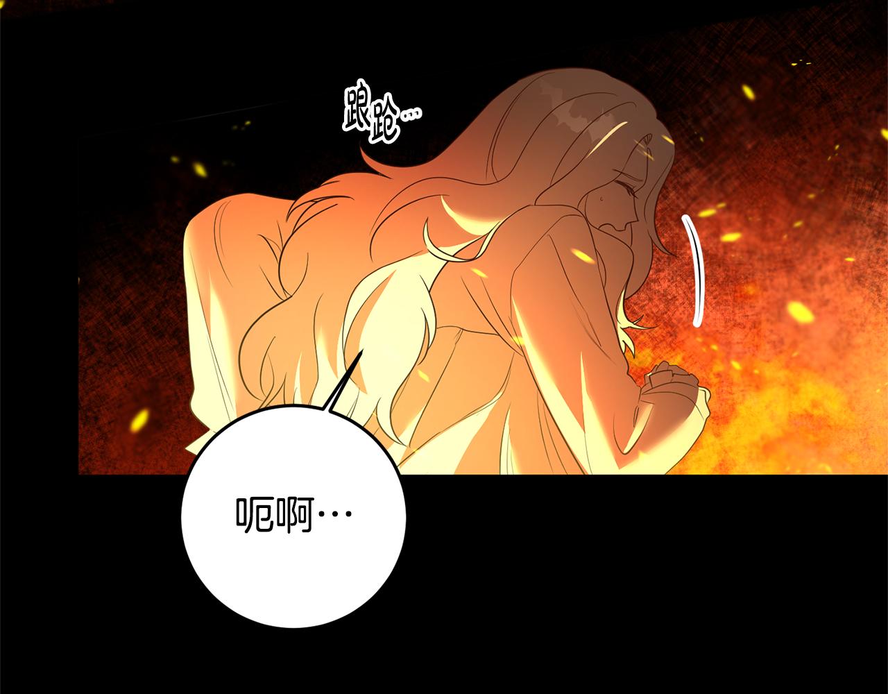 第2话 订婚宴79