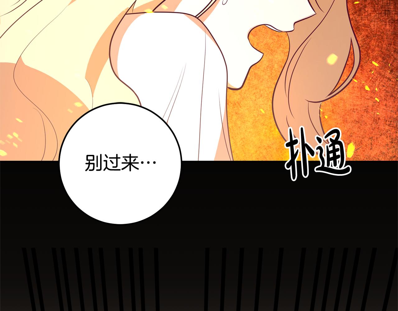 第2话 订婚宴81