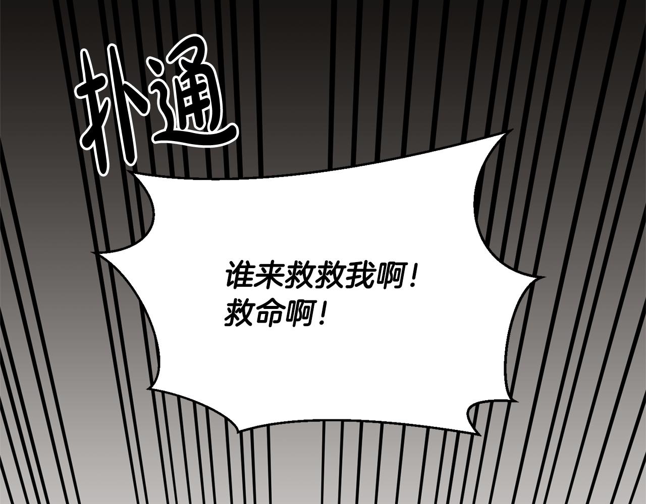第2话 订婚宴82