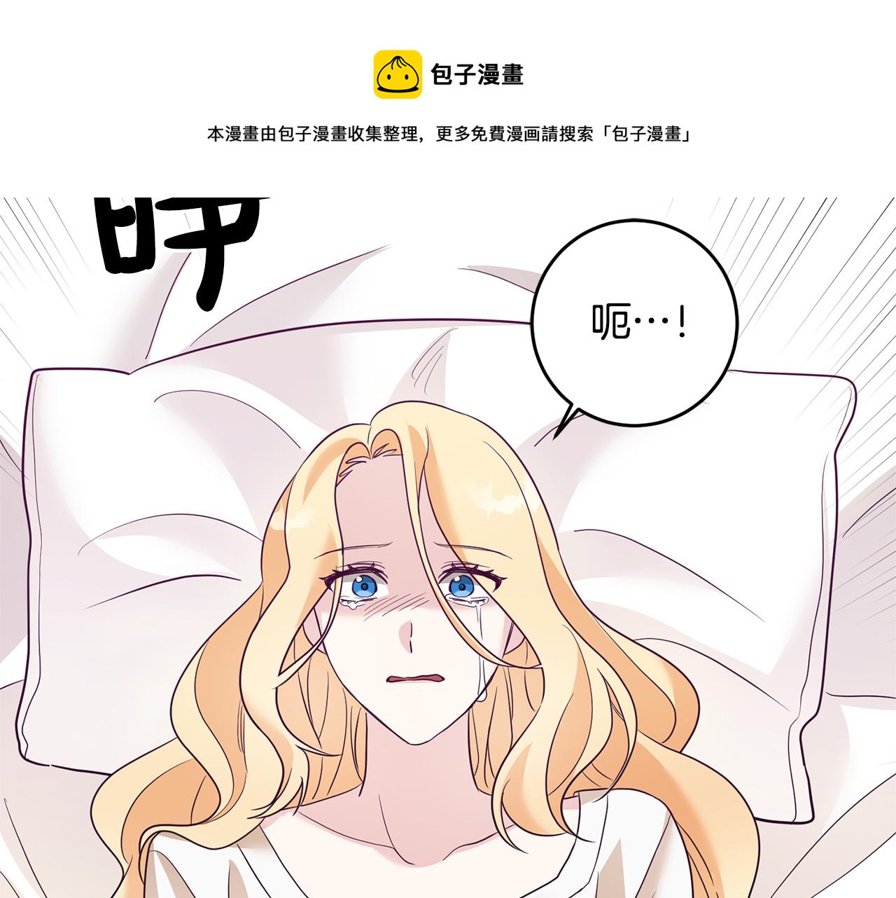 第2话 订婚宴84