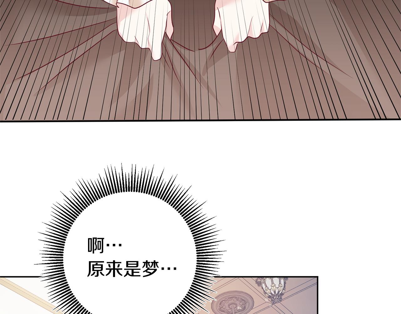 第2话 订婚宴86