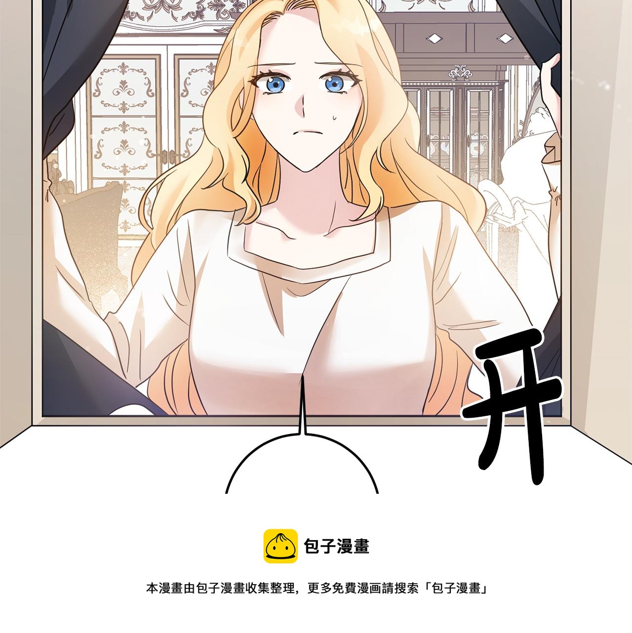 第2话 订婚宴94