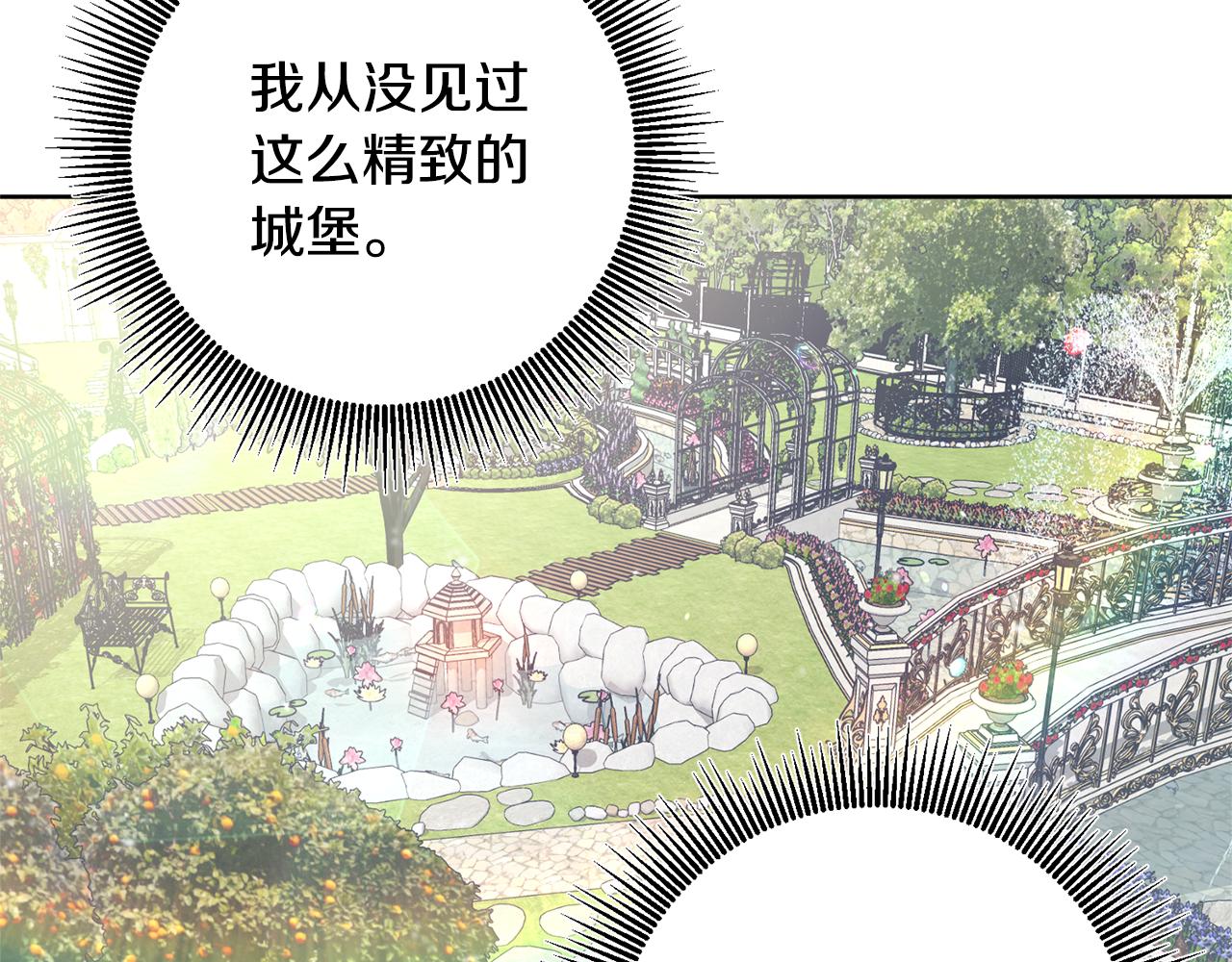 第2话 订婚宴96