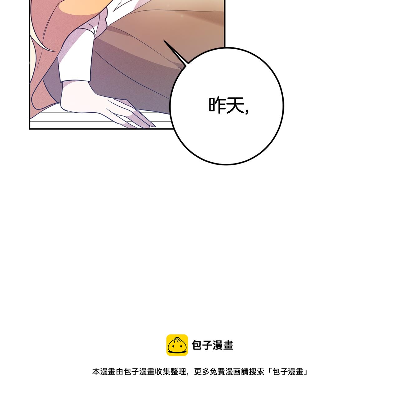 第4话 上路108